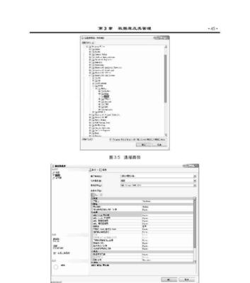深入了解数据库基础与应用的试题及答案（全面解析数据库知识）  第3张