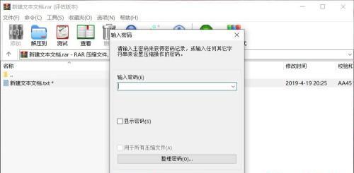 解决以exe应用程序打开没反应的问题（如何快速排除无响应的exe应用程序错误）  第3张