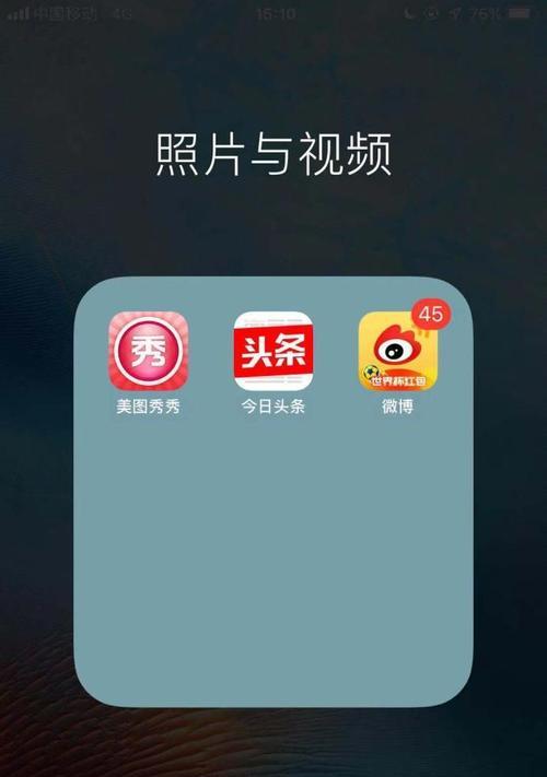 手机视频马赛克去除工具推荐（挑选最适合你的手机视频马赛克去除工具）  第1张