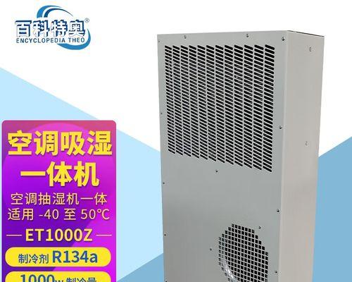 家用柜式空调名牌排名揭晓，哪个品牌最靠谱（全面分析市场上畅销的家用柜式空调品牌）  第1张