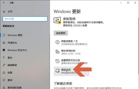 Win10转圈圈进不去系统的原因（解析Win10无法进入系统的常见问题及解决方法）  第2张