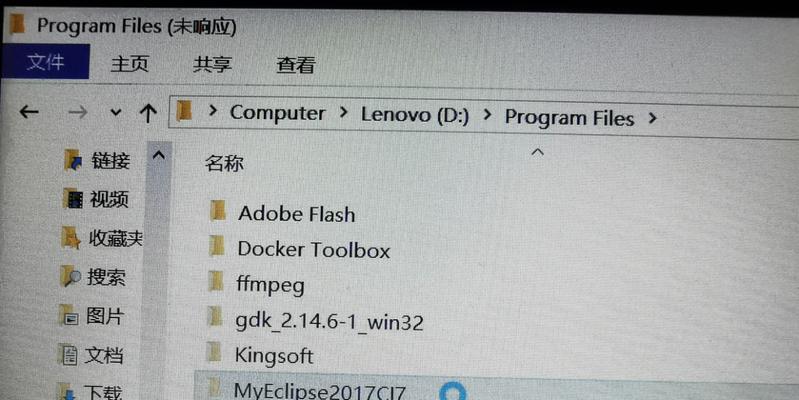 Win10转圈圈进不去系统的原因（解析Win10无法进入系统的常见问题及解决方法）  第3张