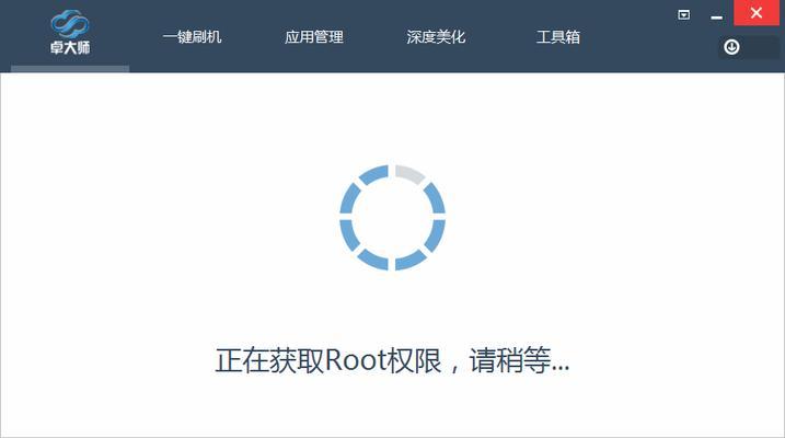 探索Root权限的一键获取方法（轻松解锁安卓设备的潜力）  第3张