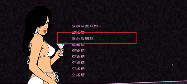《罪恶都市最全作弊码大全》（刷爆游戏世界的无敌秘籍）  第3张