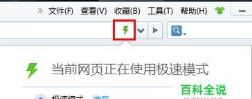 电脑切换兼容模式的技巧（轻松应对各种兼容问题）  第1张