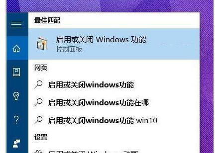 电脑切换兼容模式的技巧（轻松应对各种兼容问题）  第3张