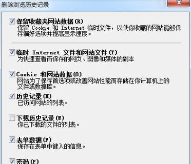 电脑切换兼容模式的技巧（轻松应对各种兼容问题）  第2张