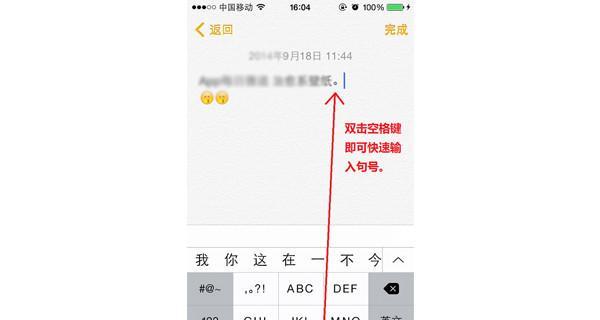 打字时输入框莫名其妙消失的原因解析（寻找输入框消失原因的关键）  第2张