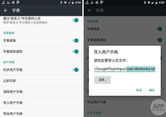 打字时输入框莫名其妙消失的原因解析（寻找输入框消失原因的关键）  第3张