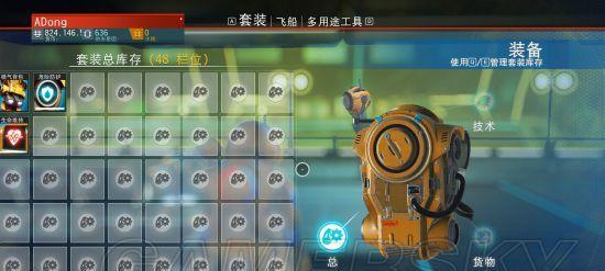无人深空探索视角调整步骤（揭秘无人深空探索视角调整的关键步骤及技巧）  第3张