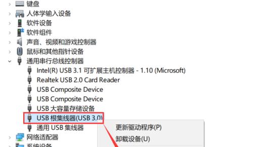 电源管理器的作用及应用场景（深入解析电源管理器的功能与优势）  第3张