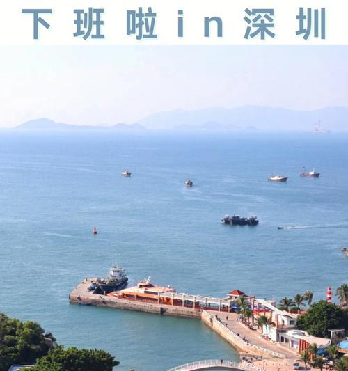 深圳游玩攻略（深圳旅游景点推荐）  第3张