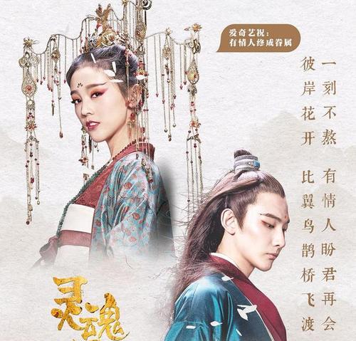 传说中的快速获得灵魂方法（2024年）  第2张