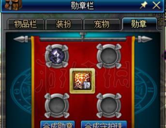 DNF免费加属强的宠物大揭秘（一键激活、属性爆表）  第3张