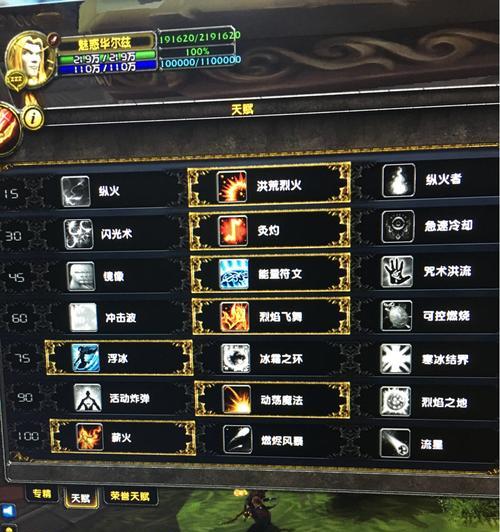 80级冰DK最强输出天赋揭秘（打造无敌冰霜死亡骑士）  第1张