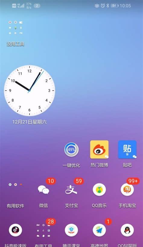 免费手机远程软件推荐（远程管理、安全监控、便捷操作）  第3张