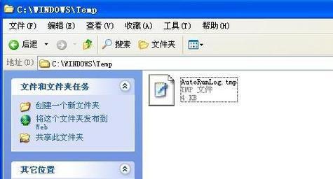 如何删除文件后缀为tmp的文件（简单有效的方法教你彻底删除tmp文件）  第2张