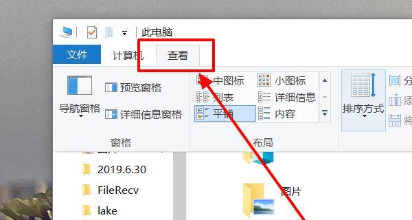 如何删除文件后缀为tmp的文件（简单有效的方法教你彻底删除tmp文件）  第3张