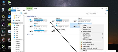 Win10重装分区教学分享（一步步教你如何正确重装Win10系统并进行分区）  第1张