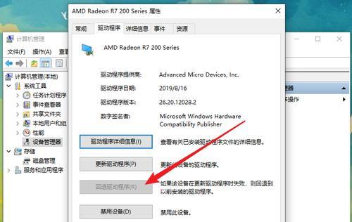 Win10重装分区教学分享（一步步教你如何正确重装Win10系统并进行分区）  第3张