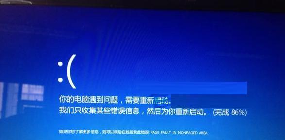笔记本蓝屏无法正常启动恢复方法（解决笔记本蓝屏问题）  第3张