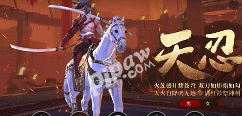 剑侠世界手游职业选择指南（探索最适合你的剑侠道路）  第2张