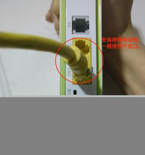 天翼网关连接路由器教程图解（简明易懂的步骤指南）  第2张