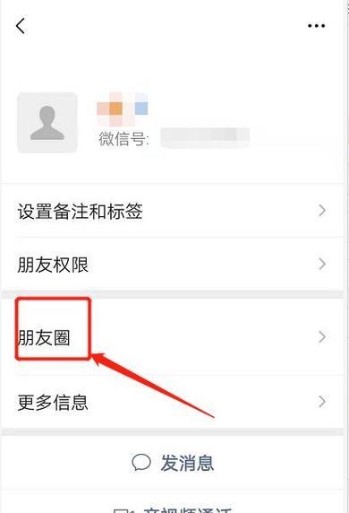 如何批量删除微信朋友圈照片（快速清理朋友圈中的多余照片）  第2张