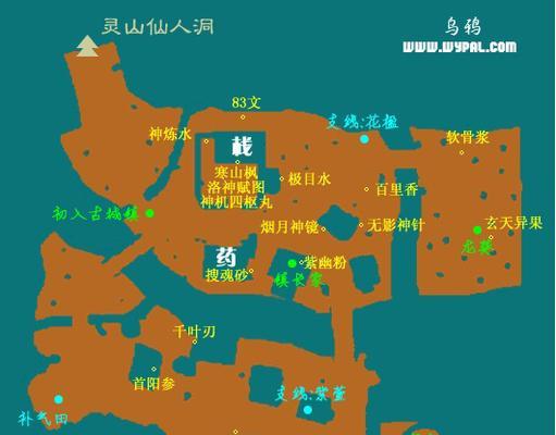 《仙剑6攻略图文详细支线解析》（挖掘隐藏支线）  第1张