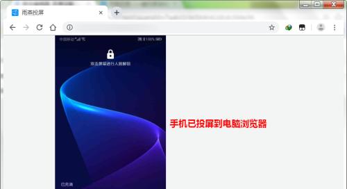 免费投屏软件推荐（解锁投屏新体验）  第3张