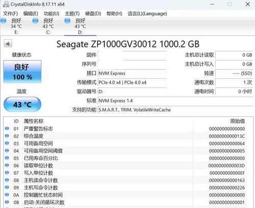 解决移动硬盘提示参数错误的方法（如何解决移动硬盘的参数错误问题）  第2张