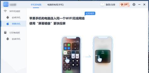 如何使用苹果手机快速传输照片到电脑（简单操作）  第1张