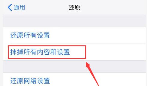 如何使用苹果手机快速传输照片到电脑（简单操作）  第3张