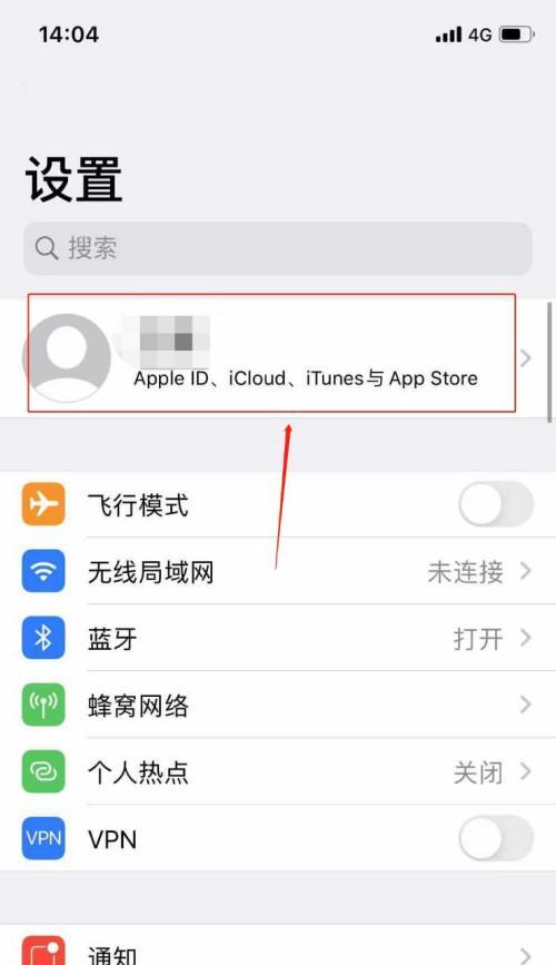 突破锁屏密码，解开苹果手机的秘密（强制解除苹果手机锁屏密码软件的工作原理与应用领域）  第2张