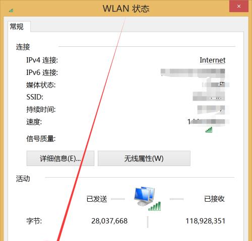 如何设置电脑网关实现上网连接（详细指南和步骤让您轻松上网）  第1张