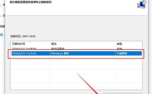 以电脑一键还原恢复系统（简便操作）  第1张