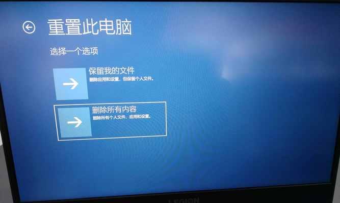 以电脑一键还原恢复系统（简便操作）  第3张