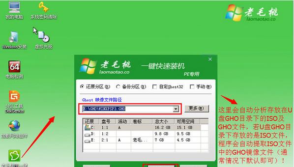 手把手教你制作启动U盘（制作过程及要点一网打尽）  第1张