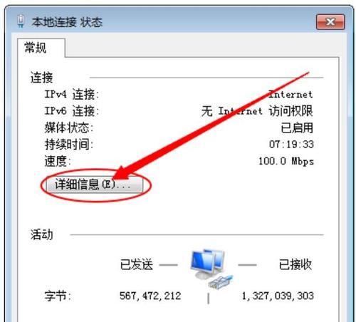 笔记本不亮屏的原因和解决方法（探究笔记本不亮屏的常见问题及解决方案）  第2张