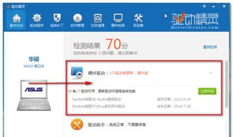 电脑重装系统Win7的详细教程（以光盘方式进行重装）  第1张