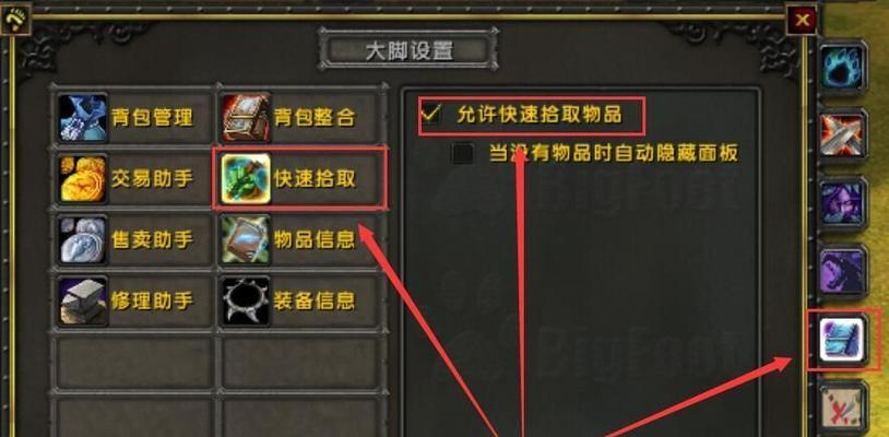 揭秘战舰世界官方插件的安装及使用方法（为游戏增添更多乐趣的必备利器）  第3张