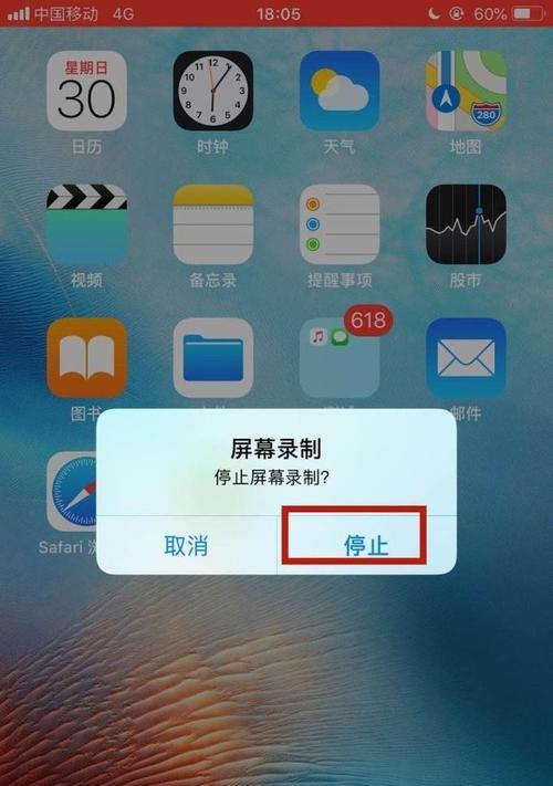 如何录制屏幕视频有声音（学会使用专业工具）  第2张