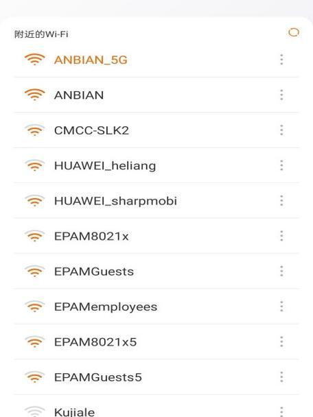 选择最好的WiFi信号测试软件app（提供高效准确的信号测试）  第3张