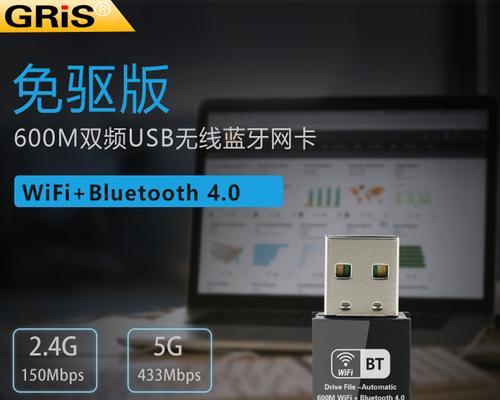 无线wifi接收器的安装指南（简单易懂的步骤）  第2张