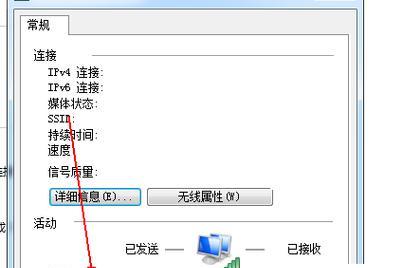 免费ip地址更换软件推荐？如何快速更换IP地址？  第1张