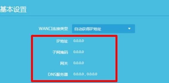 免费ip地址更换软件推荐？如何快速更换IP地址？  第2张