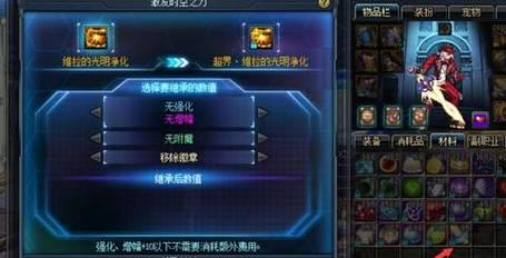 DNF装备跨界需要哪些材料？跨界材料的获取方法是什么？  第3张