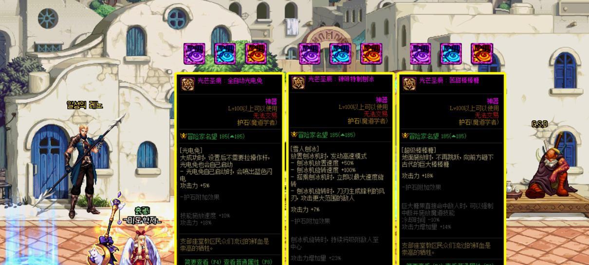 DNF70版本刷图超一线职业有哪些？如何选择适合自己的职业？  第2张