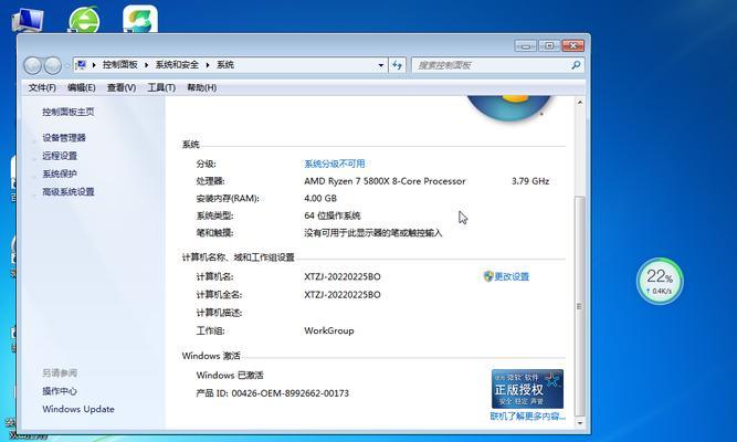 新手如何重装系统？重装系统教程有哪些常见问题？  第1张