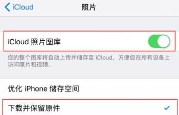 如何恢复误删的照片和视频？恢复步骤是什么？  第1张
